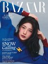 ハーパーズ バザー  Harper's Bazaar Japan